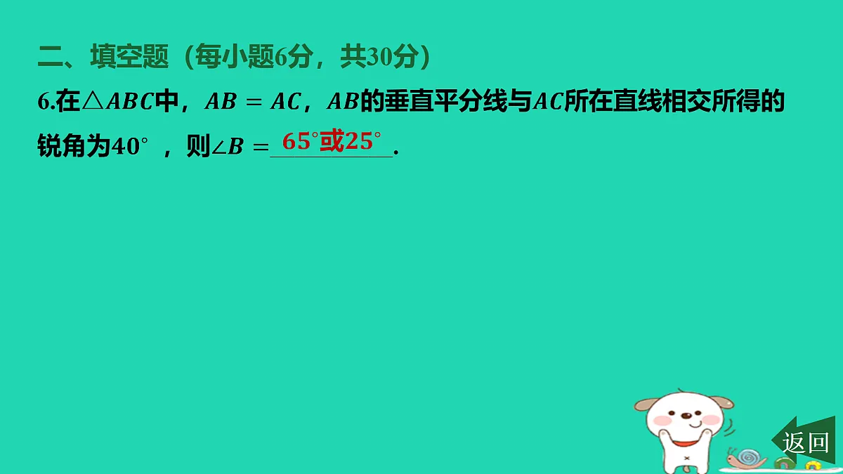 17468668第7页