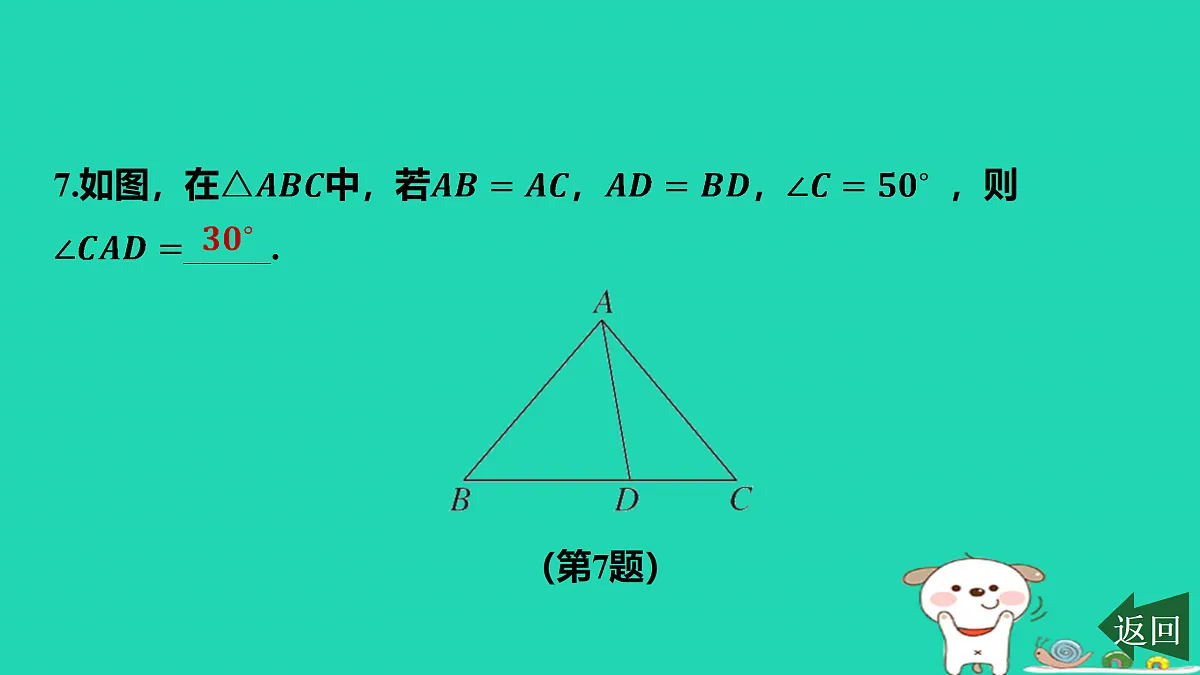 17468668第8页