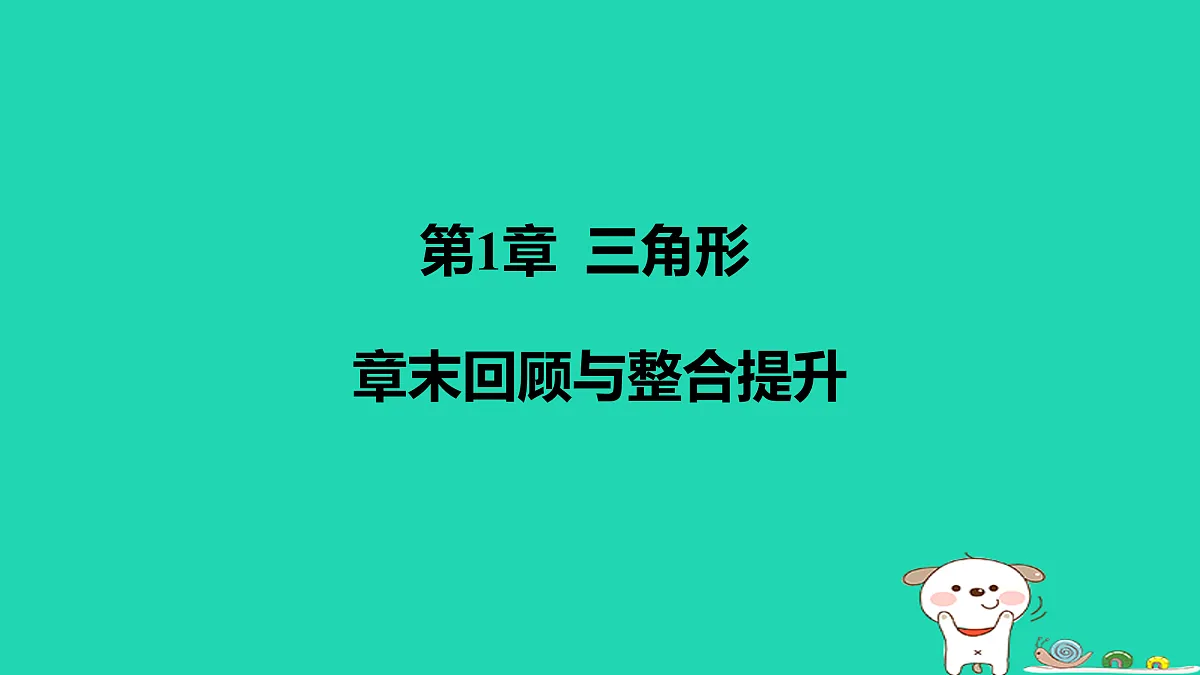 17468669第1页