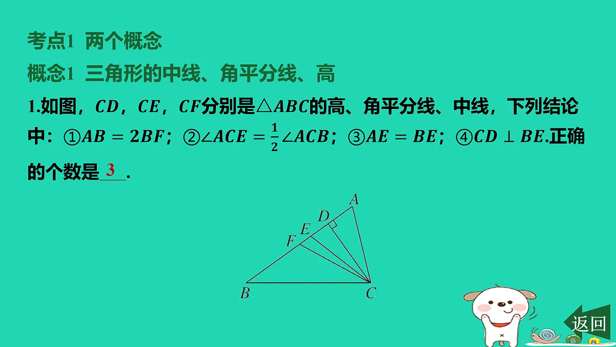 17468669第2页