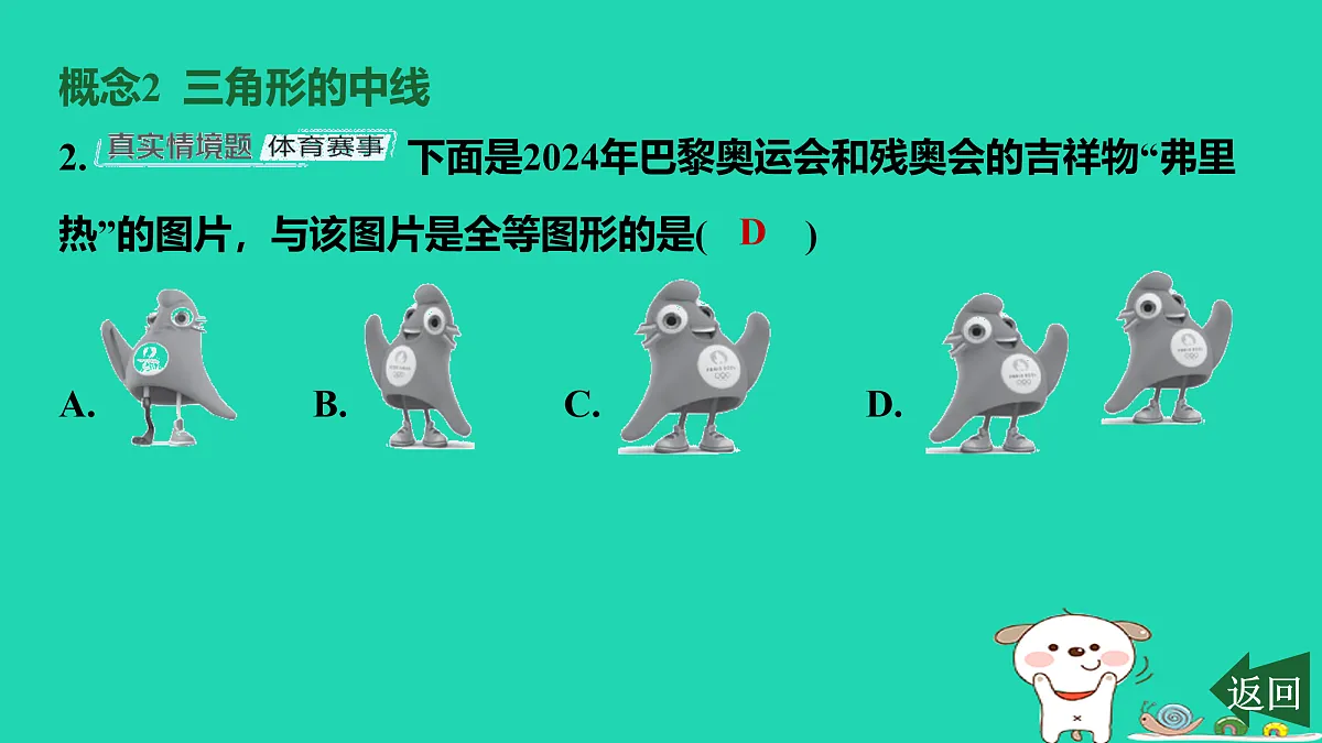 17468669第3页