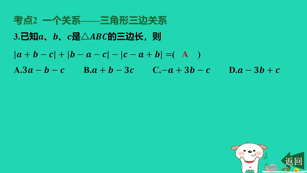 17468669第4页