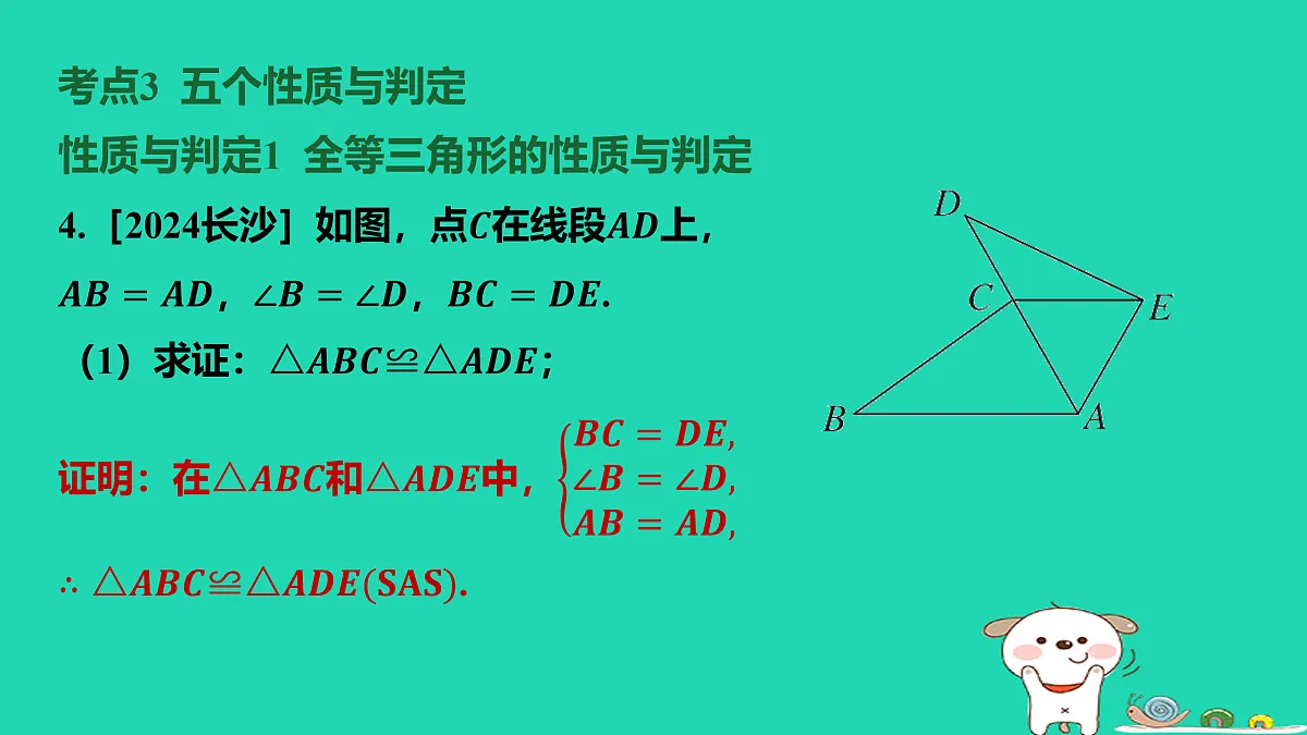 17468669第5页