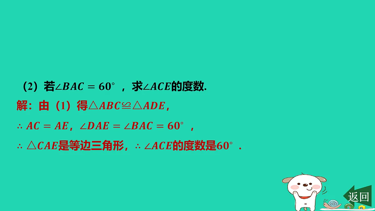 17468669第6页