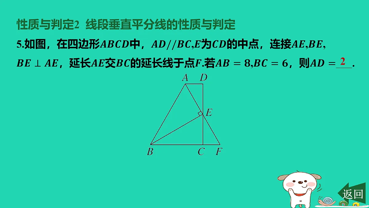 17468669第7页