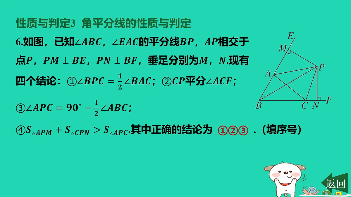 17468669第8页
