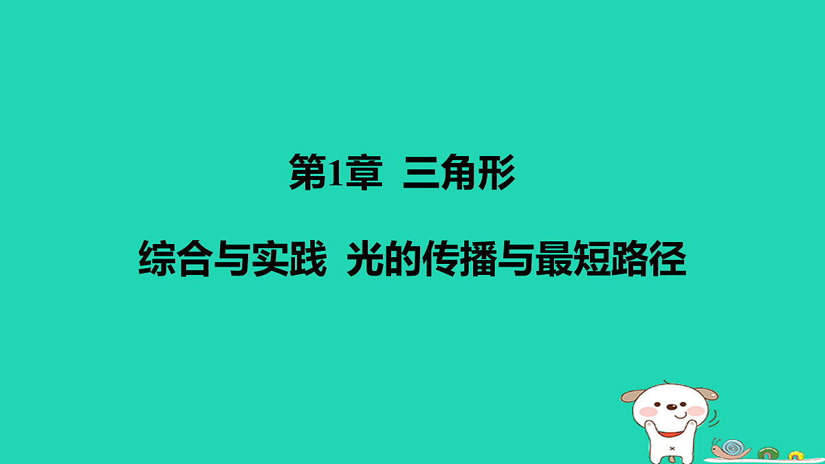 17468671第1页