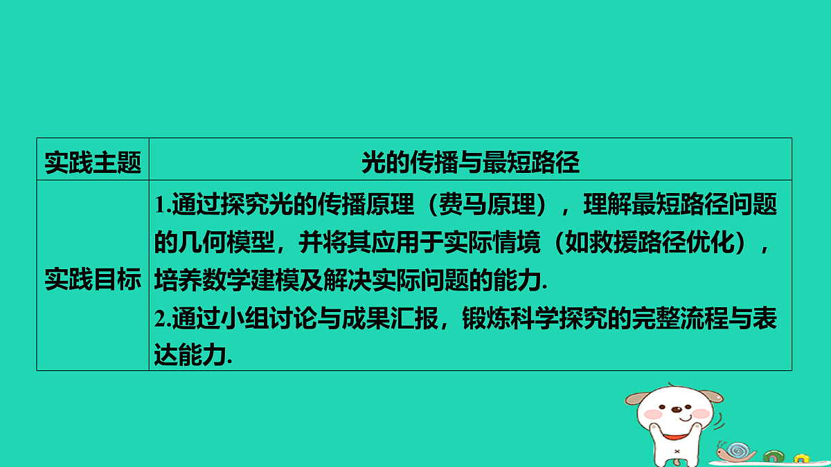 17468671第2页