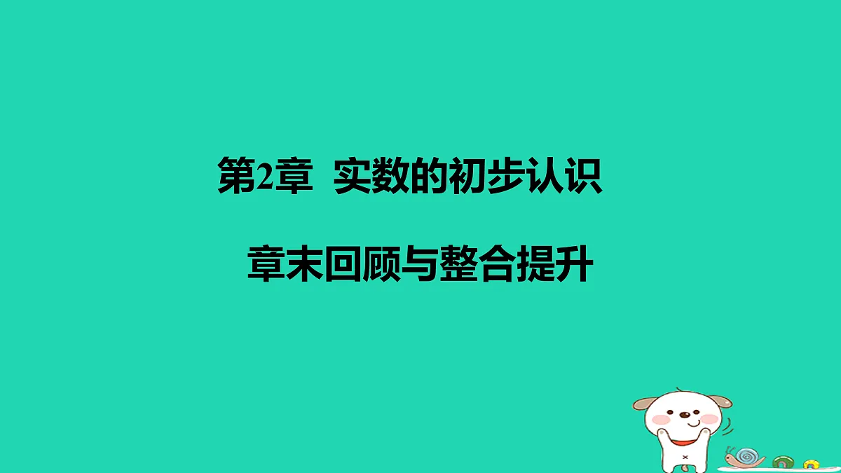 17468672第1页