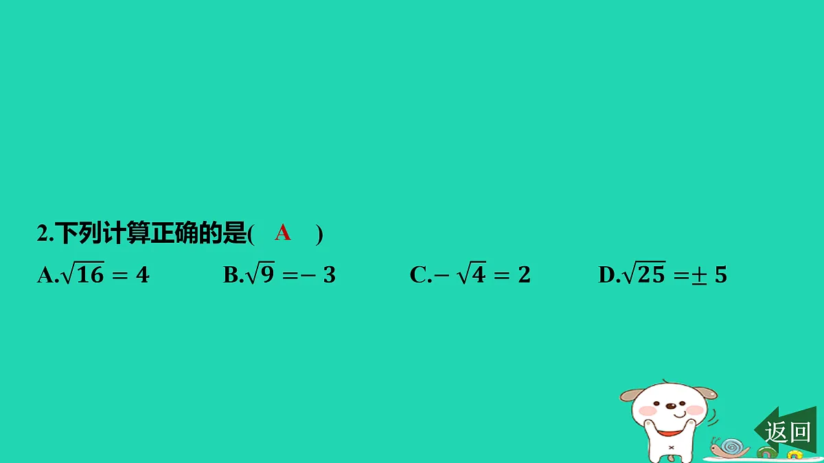 17468672第3页