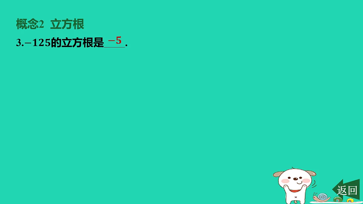 17468672第4页