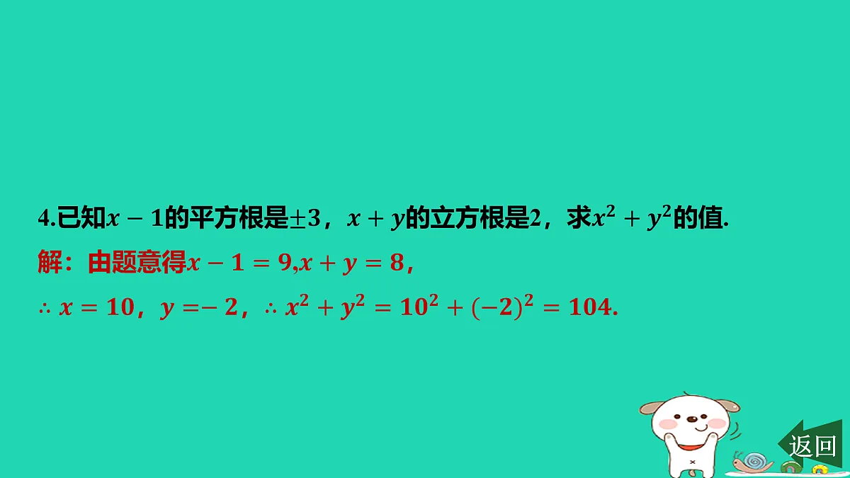 17468672第5页