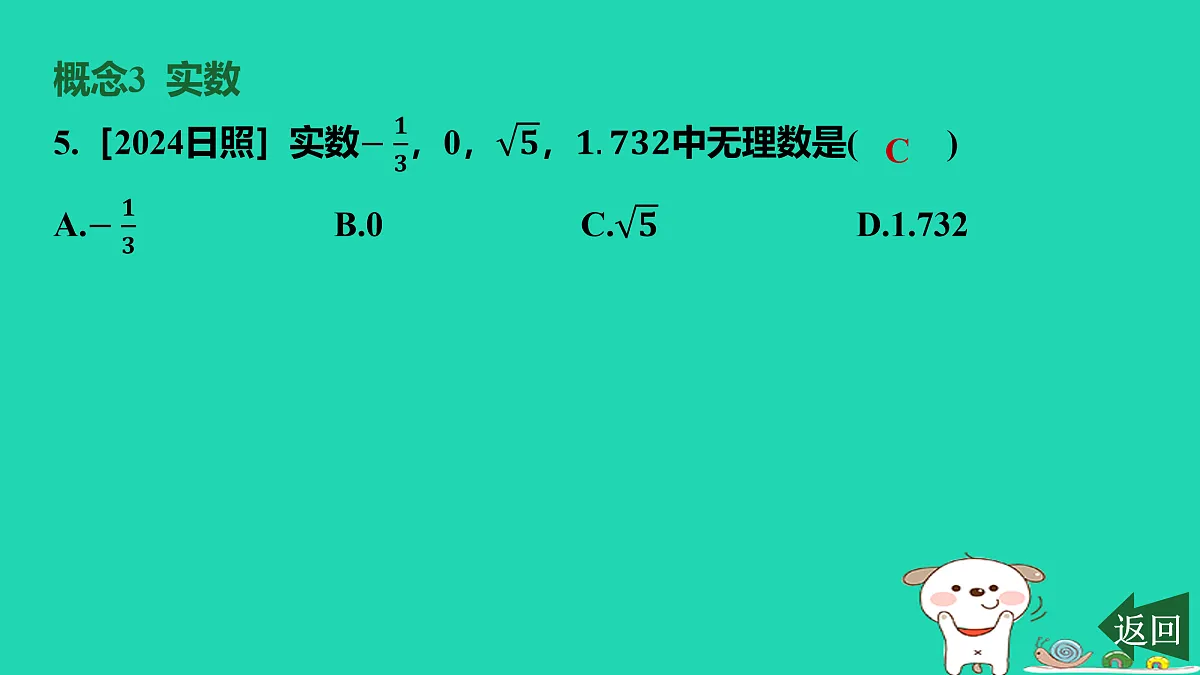 17468672第6页