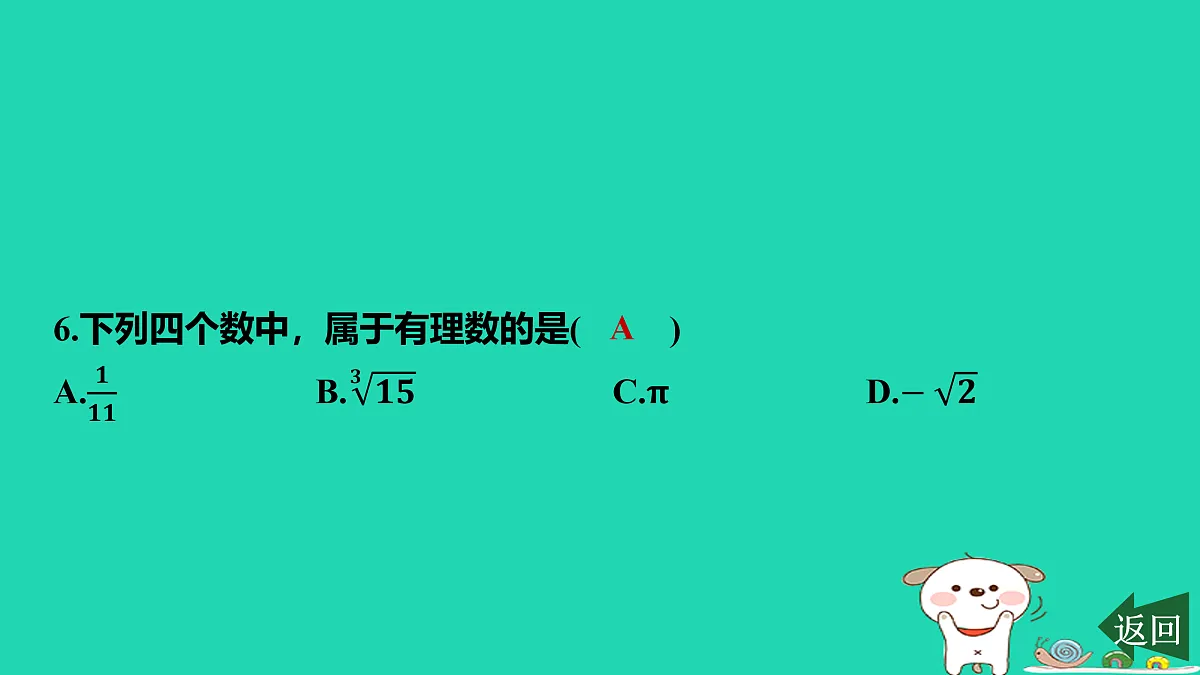 17468672第7页