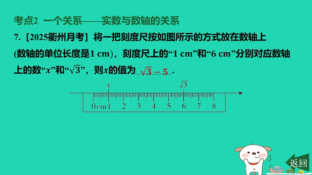 17468672第8页