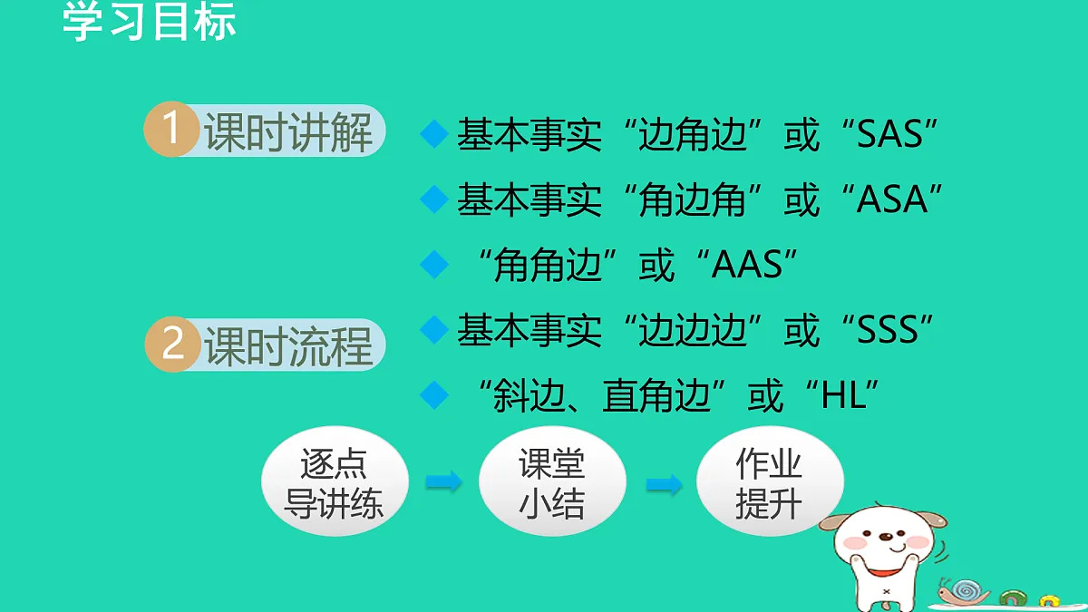 17468674第2页