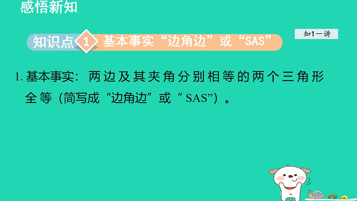 17468674第3页