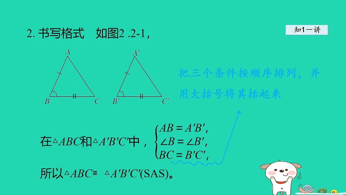 17468674第4页