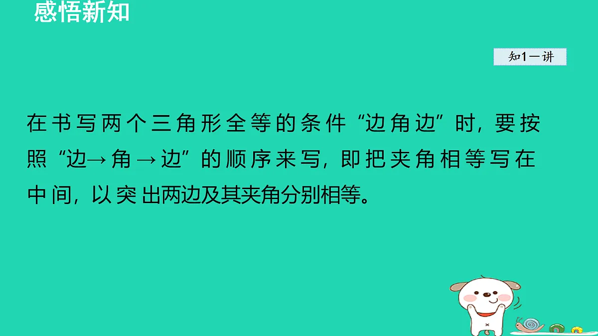 17468674第5页