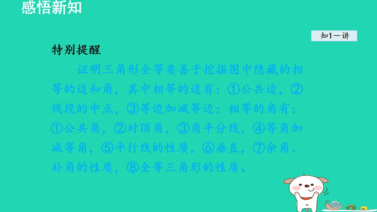 17468674第7页