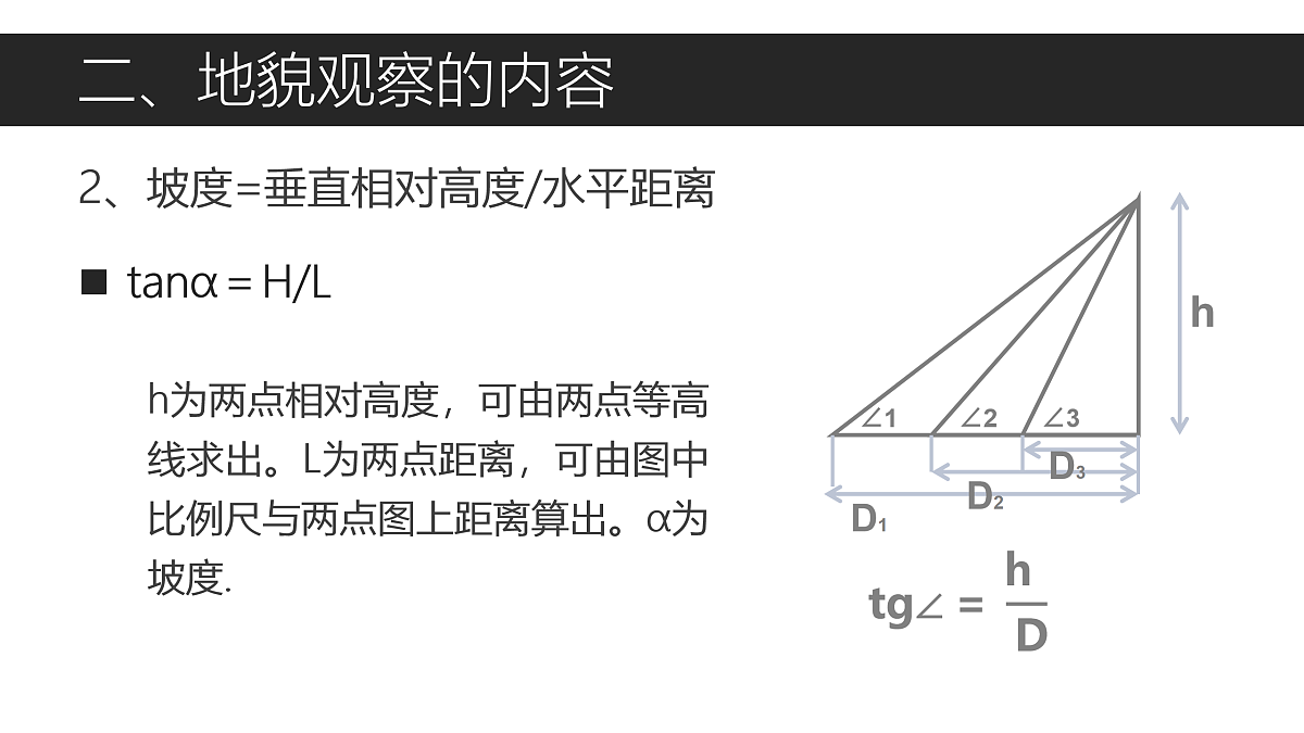17468718第7页