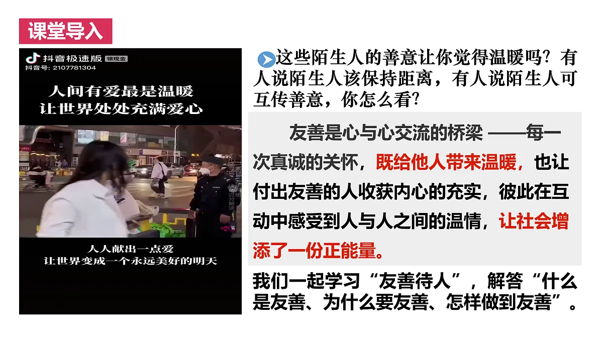 17469160第2页
