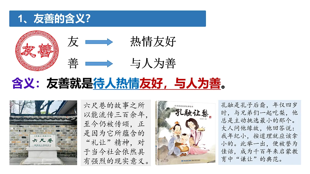 17469160第4页