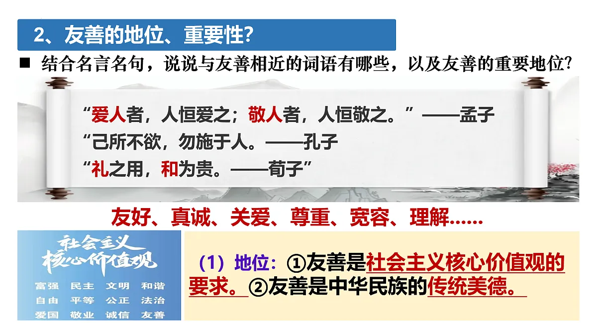 17469160第6页