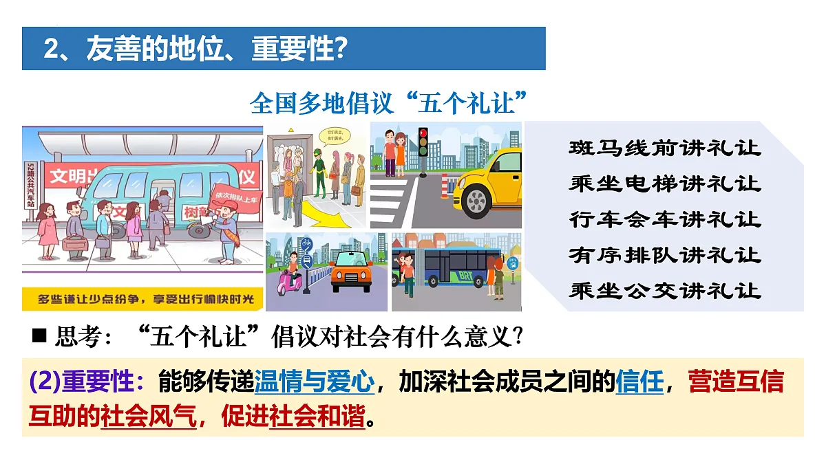 17469160第7页