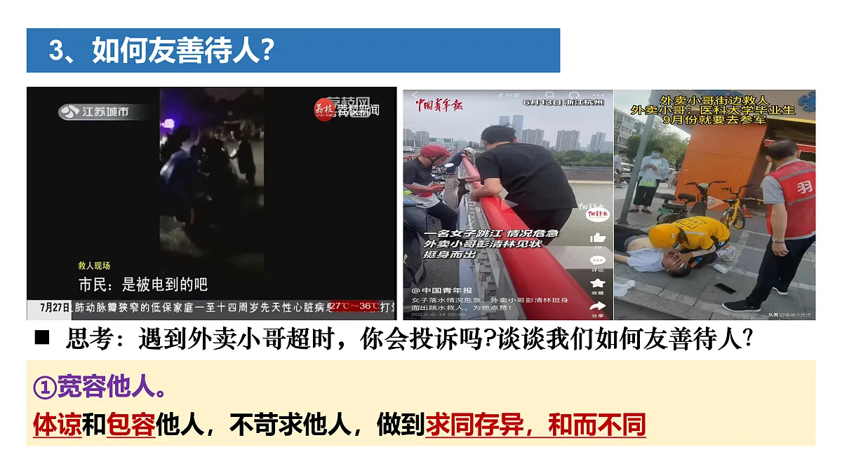 17469160第8页