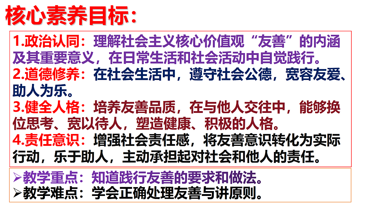 17469161第2页