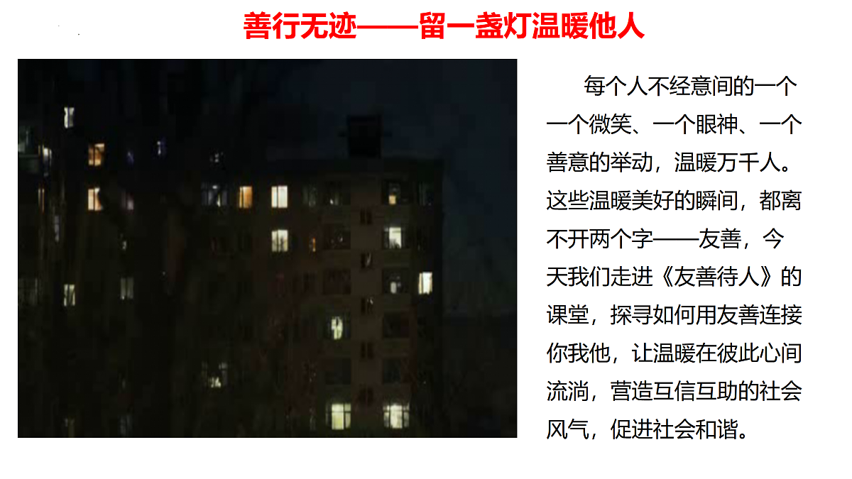 17469161第4页