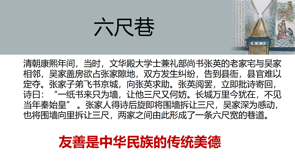 17469161第7页