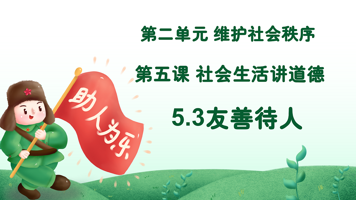 17469162第3页