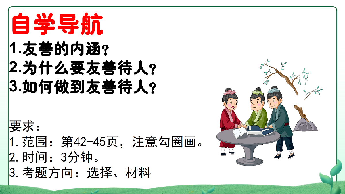 17469162第5页
