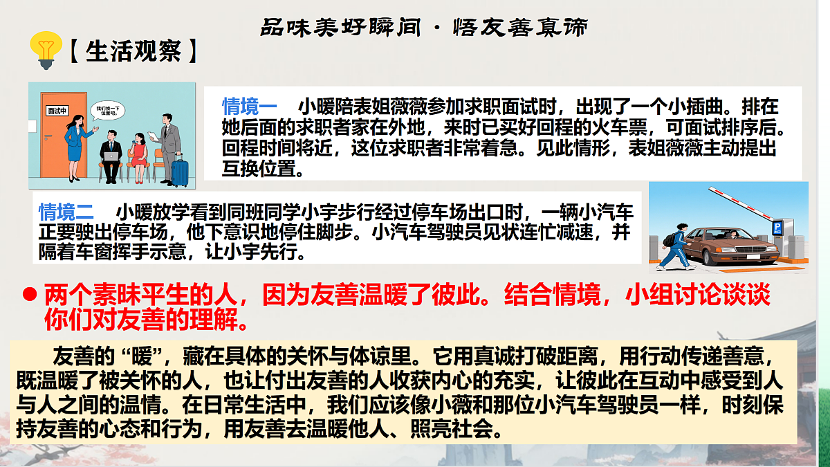 17469162第7页