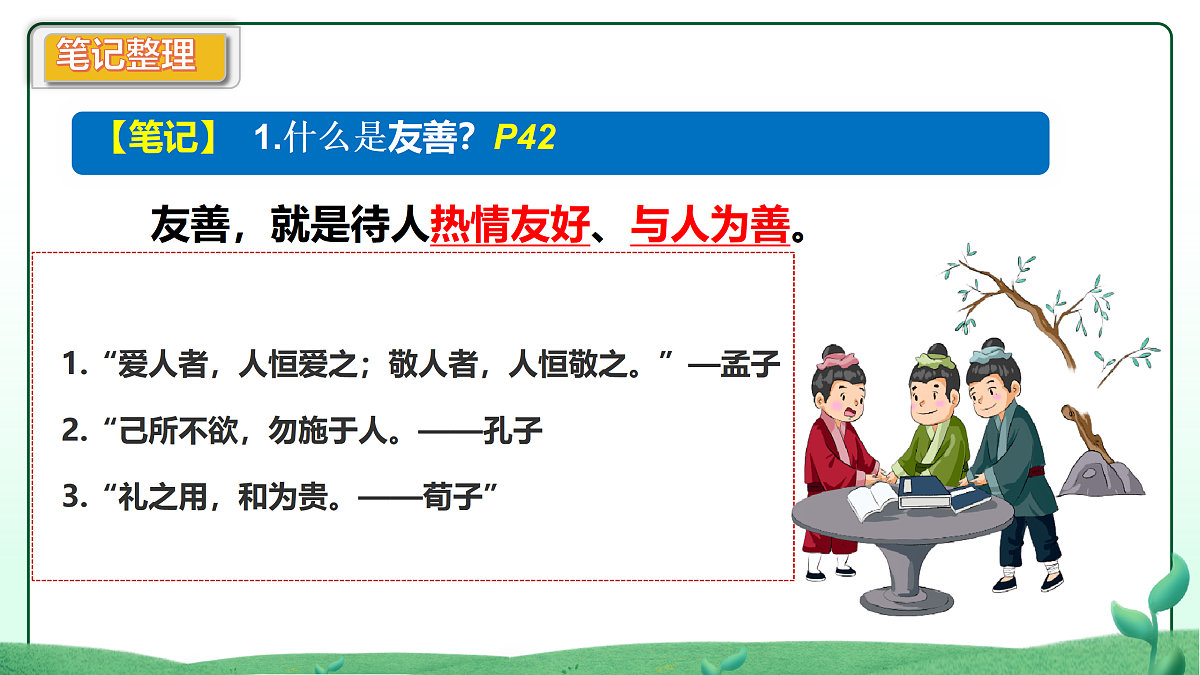 17469162第8页