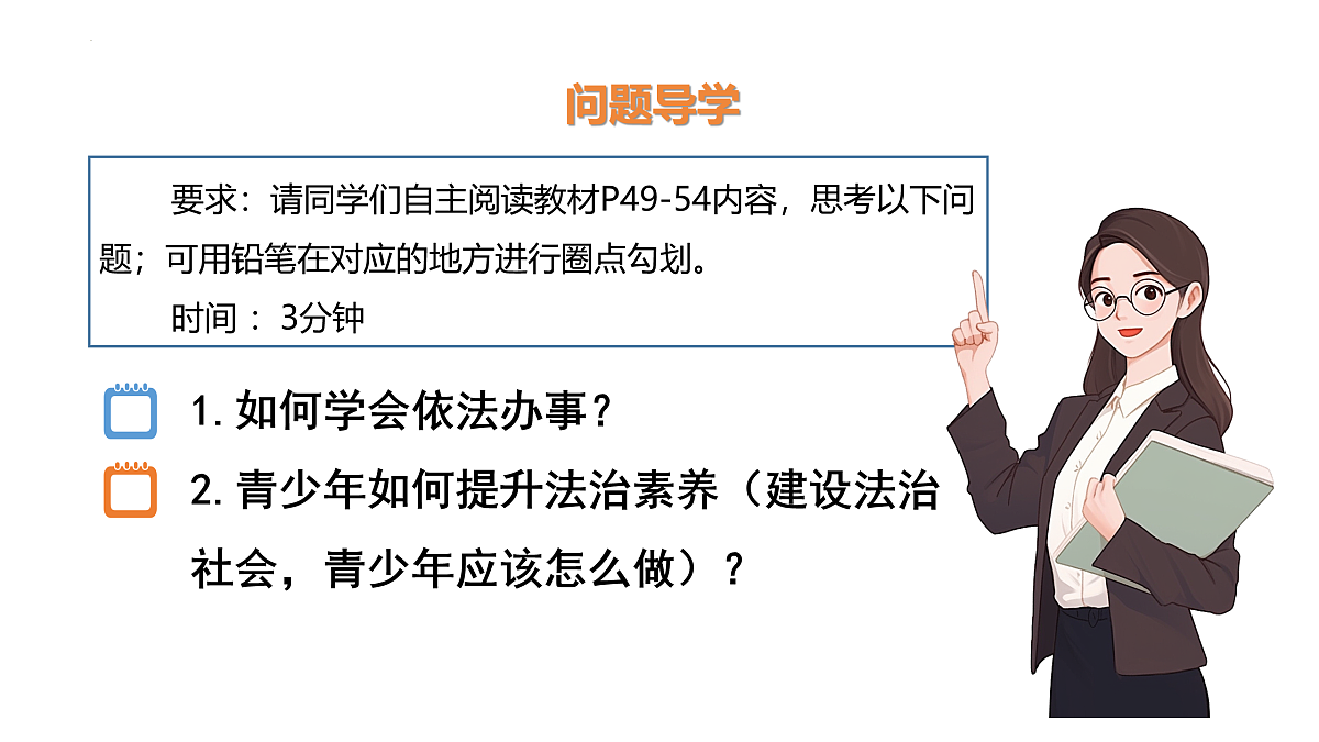 17469166第2页
