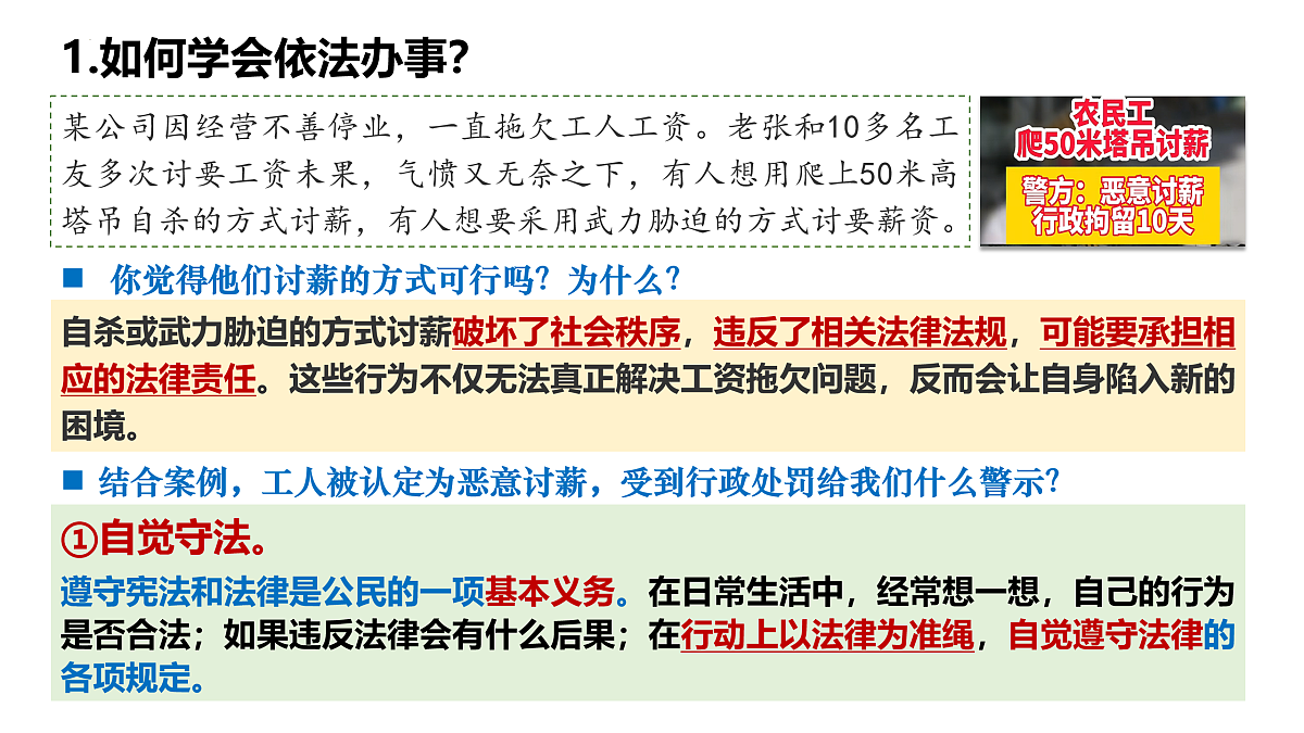 17469166第3页