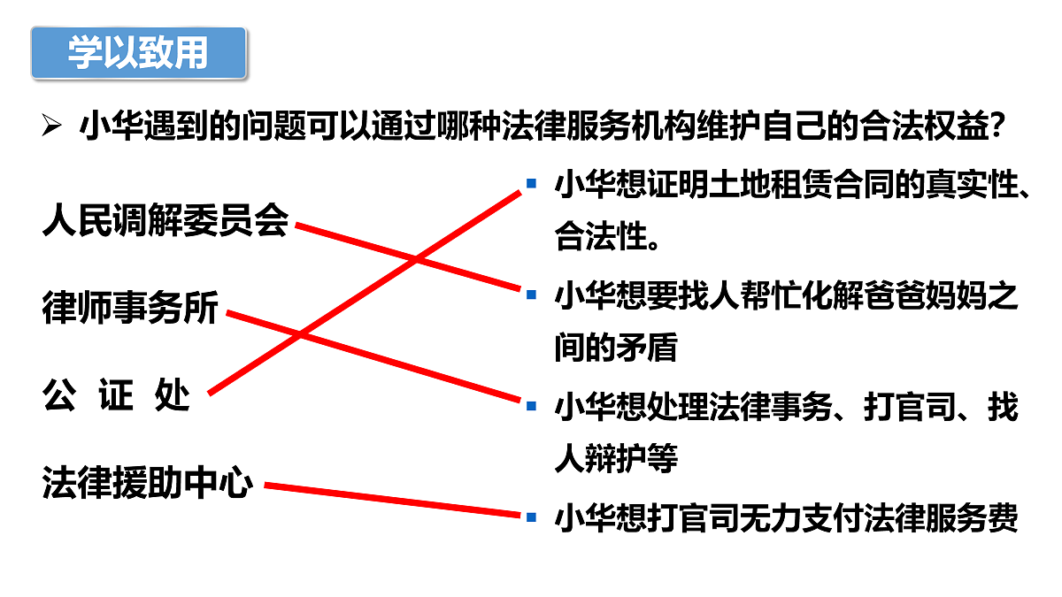 17469166第5页