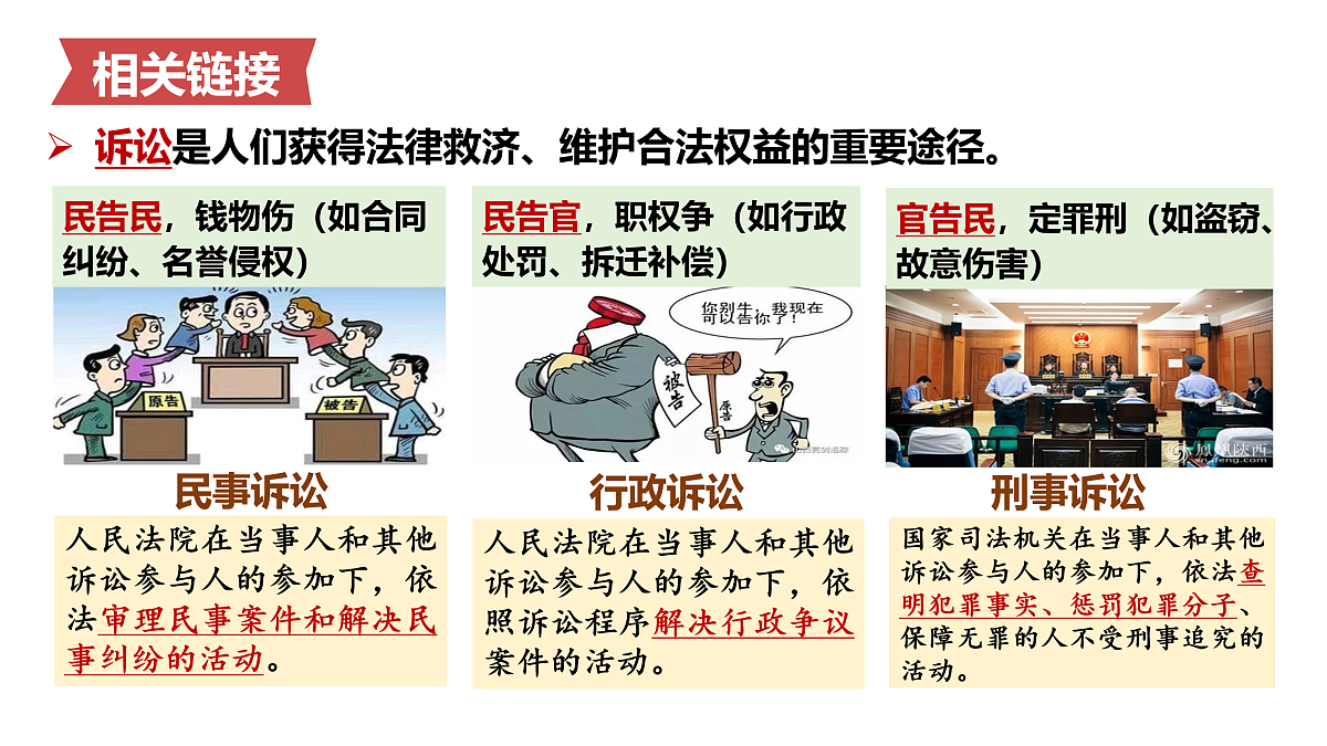 17469166第8页