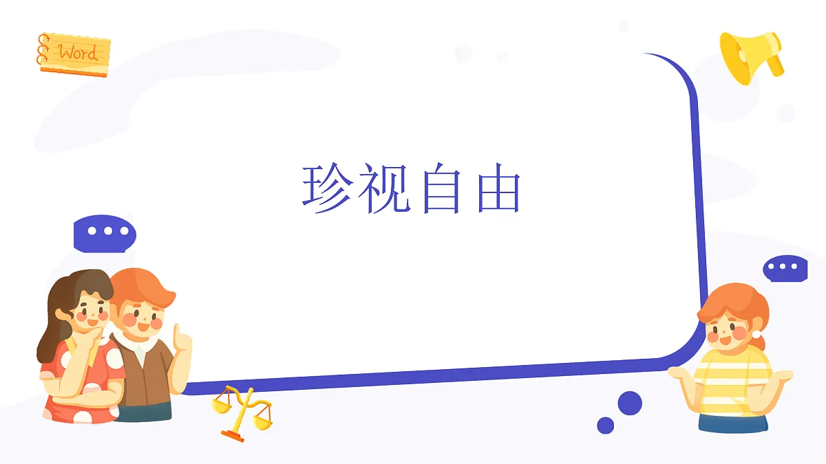 17469167第1页