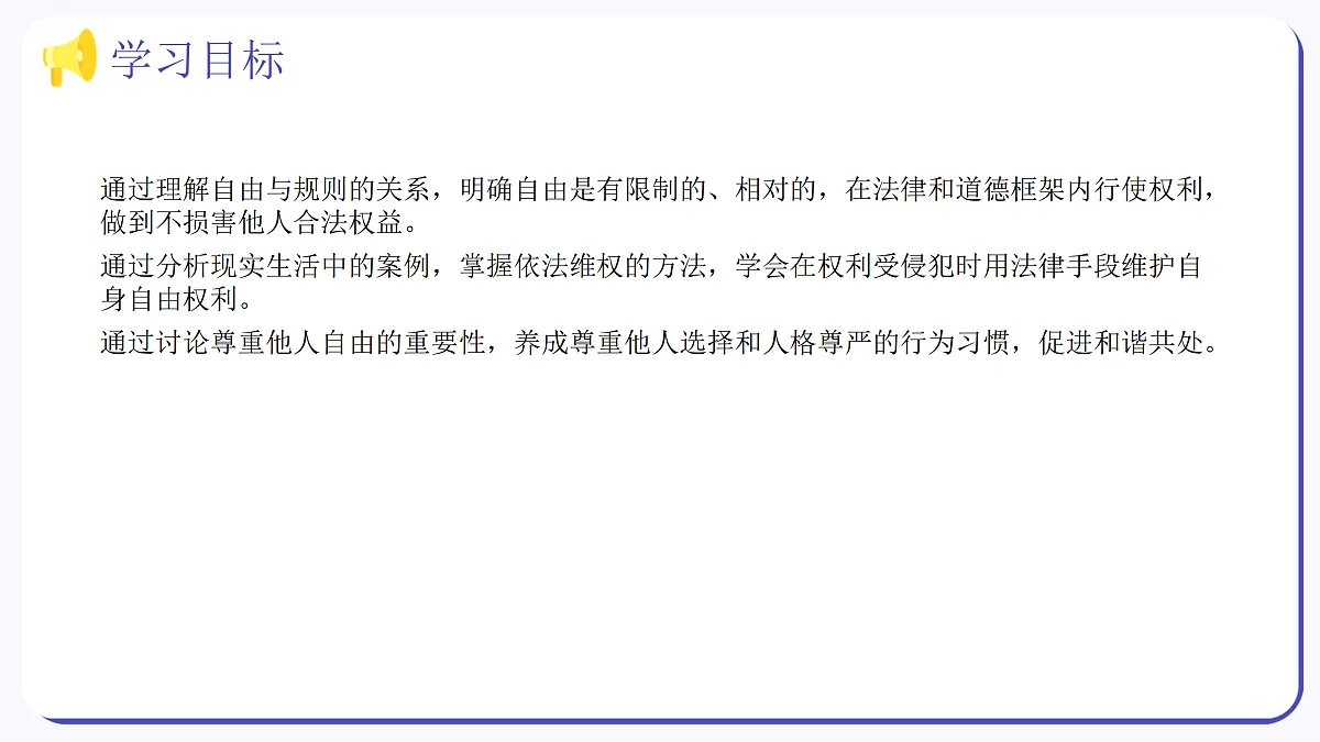 17469167第3页