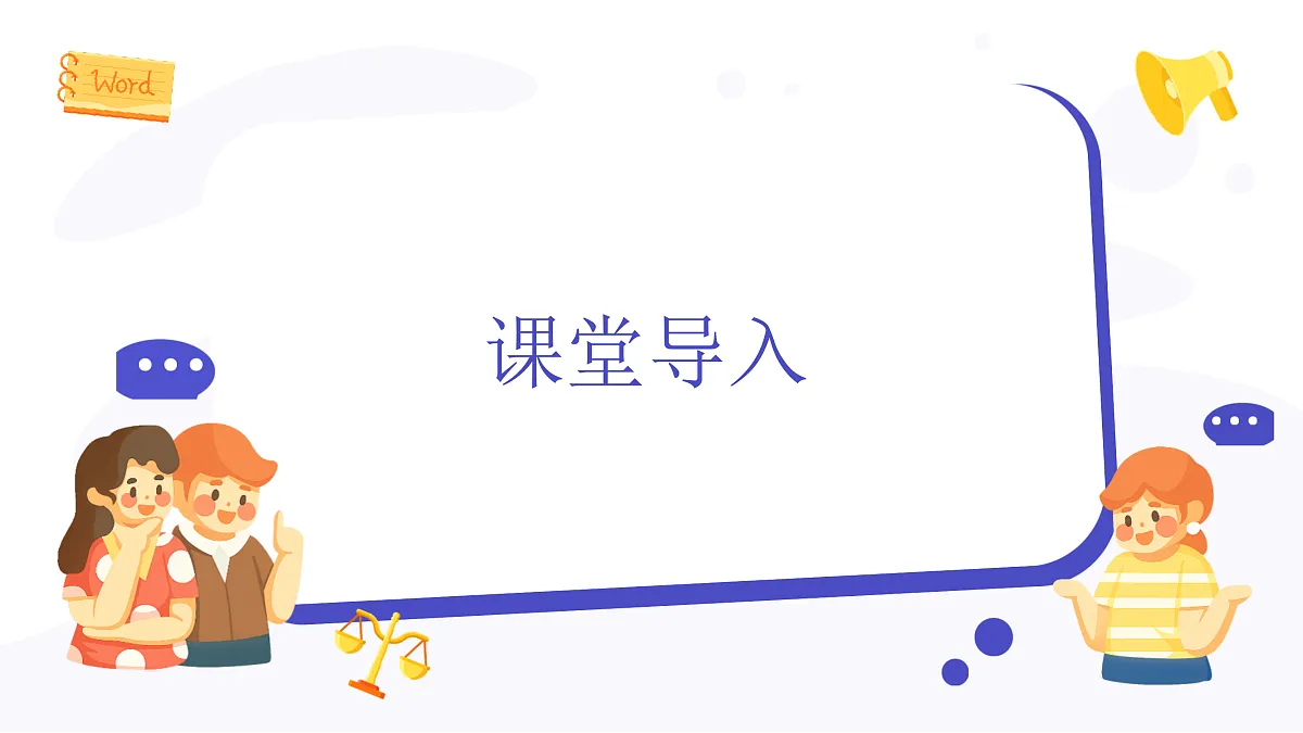 17469167第4页