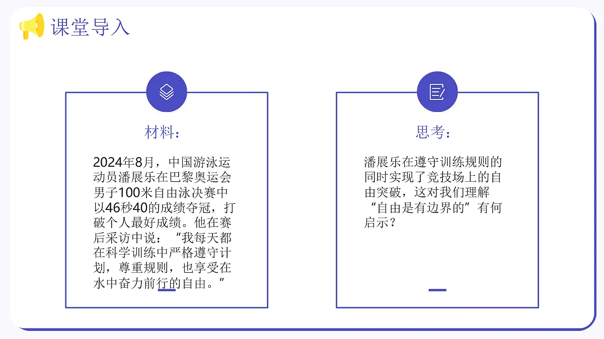 17469167第5页