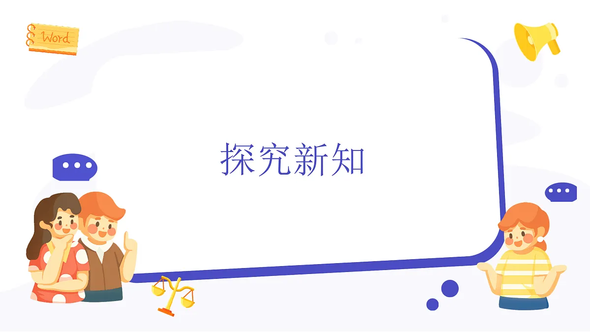 17469167第6页