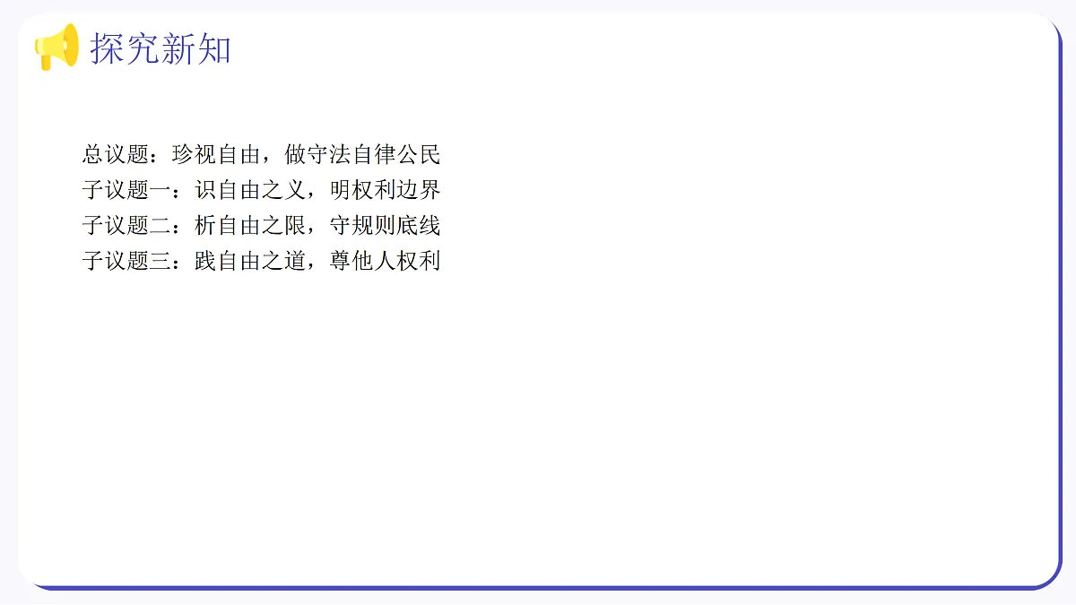 17469167第7页