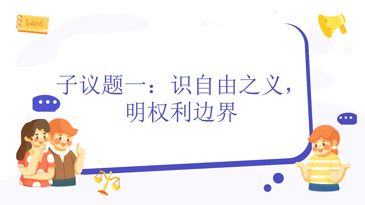 17469167第8页