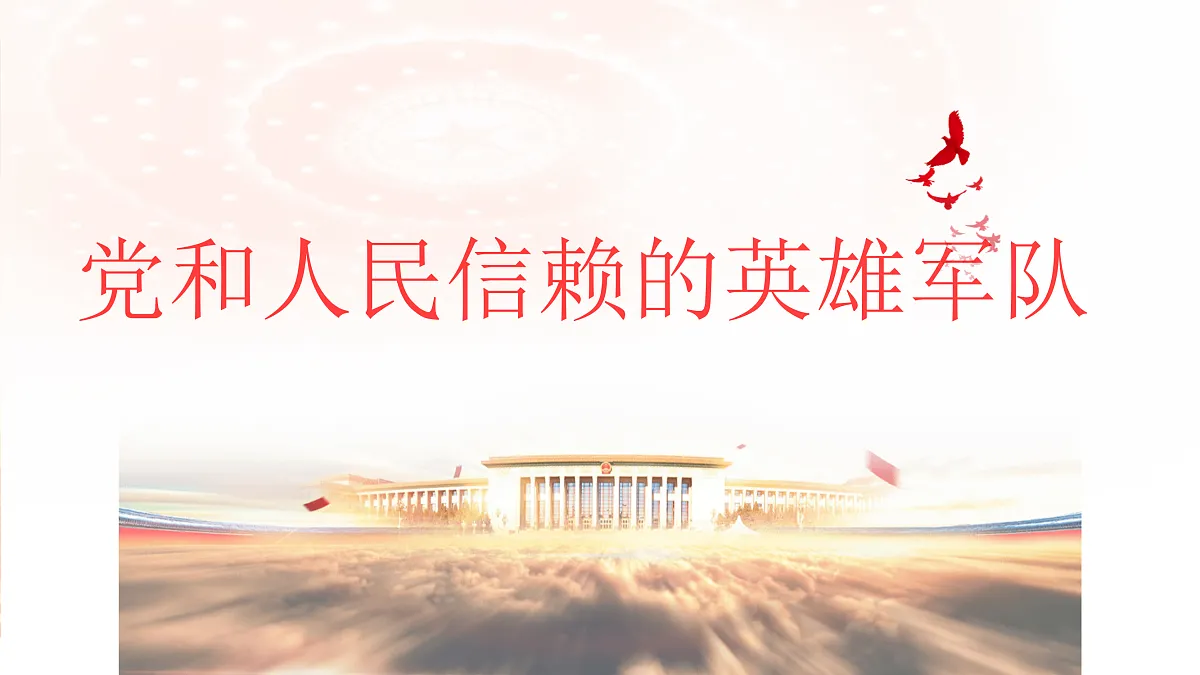 17469176第1页