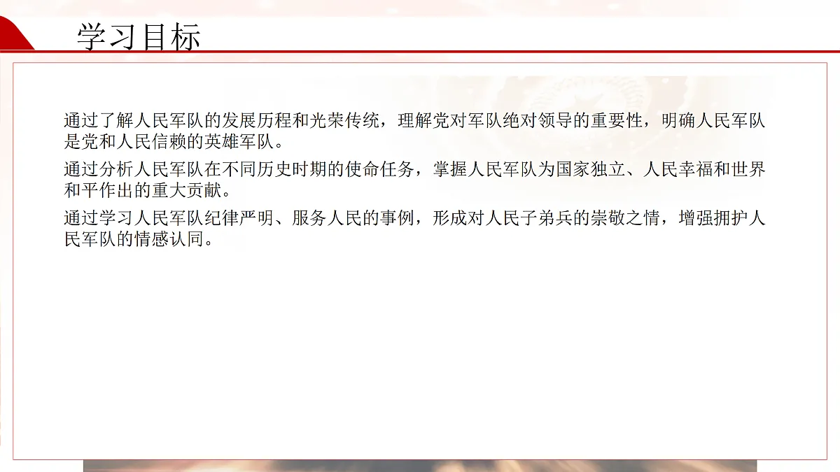 17469176第3页